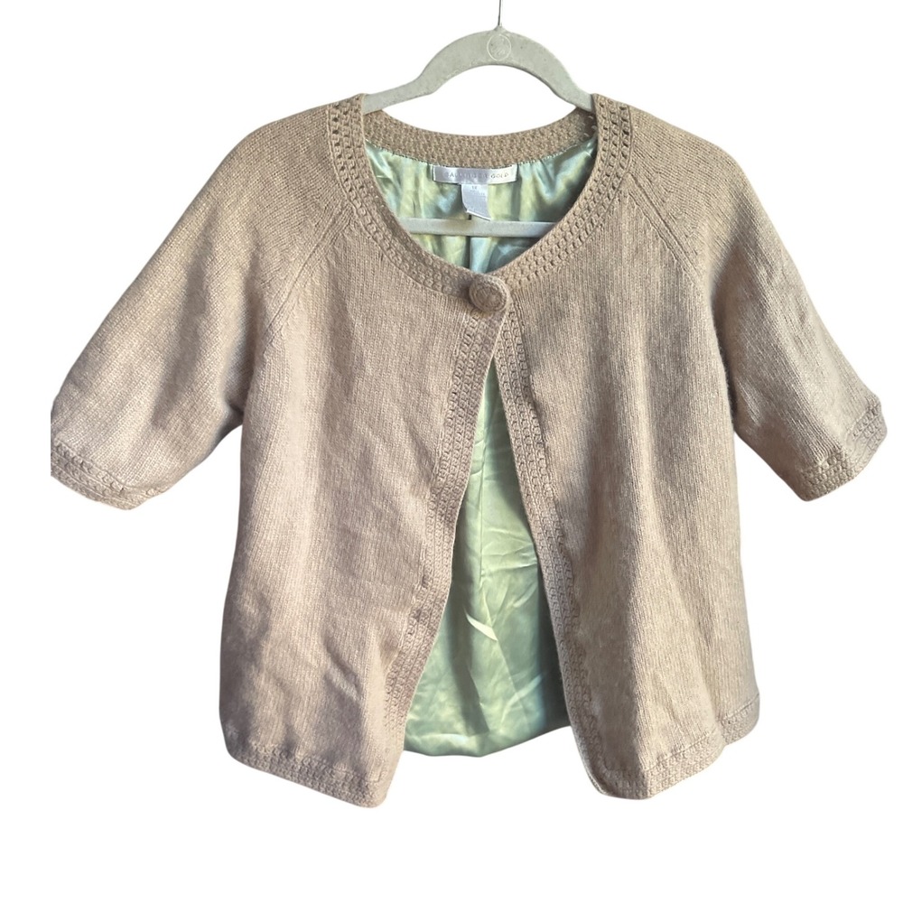 Beige Short-Sleeve Knit Cardigan - Unbranded